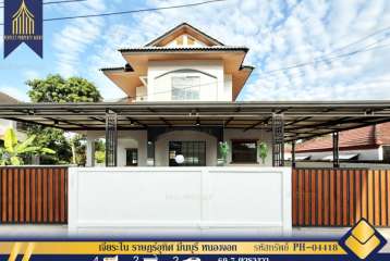 ขายบ้านเดี่ยว เจียระไน ราษฎร์อุทิศ มีนบุรี หนองจอก รีโนเวทใหม่พร้อมอยู่