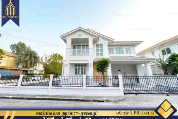 ขายบ้านเดี่ยวเพอร์เฟคเพลสสุขุมวิท77-สุวรรณภูมิพร้อมอยู่เดินทางสะดวกสบาย