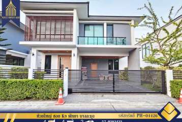 ขายบ้านเดี่ยว ห้วยใหญ่ ซอย K9 พัทยา บางละมุง พร้อมเฟอร์นิเจอร์และเครื่องใช้ไฟฟ้าครบครัน