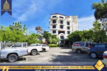 ขายอาคารออฟฟิศพร้อมสิ่งปลูกสร้าง พัฒนาการ ประเวศ กรุงเทพ