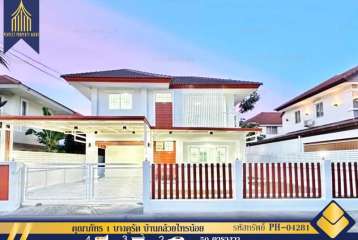 ขาย บ้านเดี่ยว คุณาภัทร 1 บางคูรัด บ้านกล้วยไทรน้อย ตกแต่งใหม่ ฟรีโอน