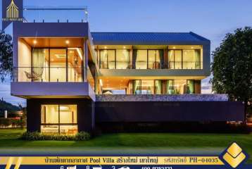 ขาย บ้านพักตากอากาศ Pool Villa สร้างใหม่ เขาใหญ่ ปากช่อง พญาเย็น