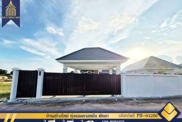 ขายบ้านเดี่ยว  แปลงมุม ทุ่งกลมตาลหมัน แถมแอร์ เฟอร์นิเจอร์บิ้วอินทั้งหลัง พัทยา บางละมุง