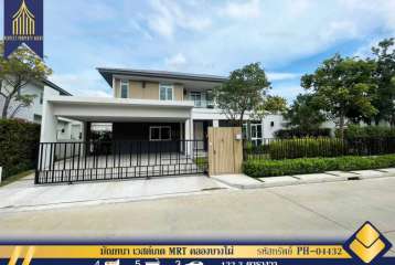 ขาย/ให้เช่า บ้านเดี่ยว มัณฑนา เวสต์เกต MRT คลองบางไผ่ ติดถนน กาญจนาภิเษก บ้านใหม่มาก