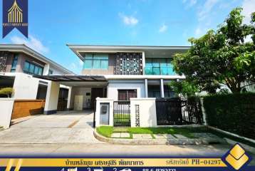 ขายบ้านหลังมุม เศรษฐสิริ พัฒนาการ บ้านสวยพร้อมอยู่