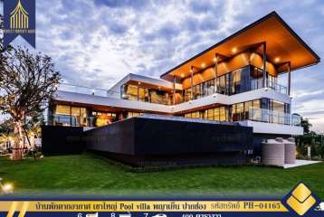 ขาย บ้านพักตากอากาศ เขาใหญ่ Pool villa พญาเย็น ปากช่อง