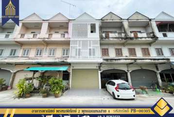 ขายอาคารพาณิชย์ พรหมพิทักษ์ 2 พุทธมณฑลสาย 4 กระทุ่มแบน อ้อมน้อย