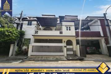 ให้เช่า หมู่บ้าน วิวไม้  พร้อมเฟอร์ฯ  จอมพล จตุจักร วิภาวดี