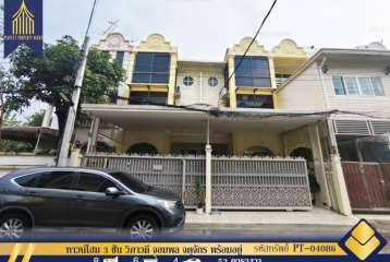 ขาย ทาวน์โฮม 3 ชั้น วิภาวดี จอมพล จตุจักร พร้อมอยู่