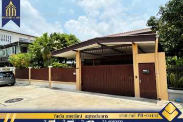 ขายบ้านเดี่ยว ทิพวัล เทพารักษ์  สมุทรปราการ