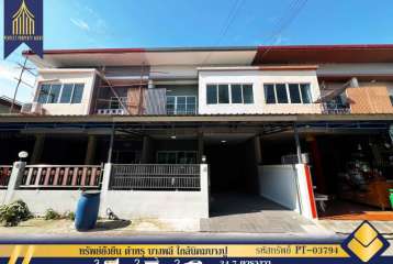 ขายบ้านทรัพย์ยั่งยืน ตำหรุ บางพลี ใกล้นิคมบางปู สมุทรปราการ