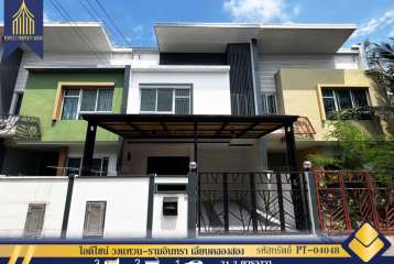 ขายทาวน์เฮ้าส์ ไอดีไซน์ วงแหวน-รามอินทรา เลียบคลองสอง คลองสามวา รีโนเวทใหม่ ฟรีโอน