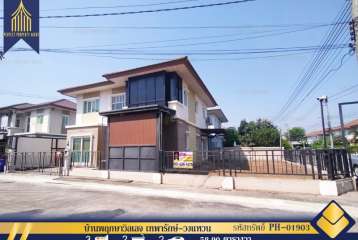 บ้านเดี่ยว หลังมุม พฤกษาวิลเลจ เทพารักษ์-วงแหวน (PRUKSA VILLAGE TEPARAK – WONGWAN) พร้อมอยู่ 