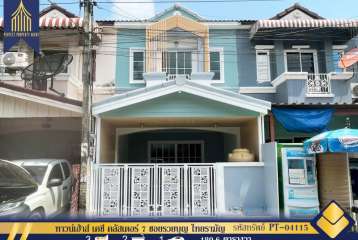 ขาย ทาวน์เฮ้าส์ เคซี คลัสเตอร์ 7 ซอยรวยบุญ ไทยรามัญ หทัยราษฎร์ แต่งใหม่พร้อมเฟอร์นิเจอร์