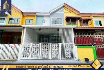 ขาย ทาวน์เฮ้าส์ กิตติชัย 10 มิตรไมตรี 8/1 หนองจอก ฟรีโอนพร้อมเฟอร์นิเจอร์