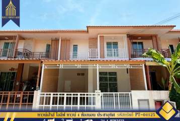 ขาย ทาวน์เฮ้าส์ ไอลีฟ ทาวน์ 4 ห้องนอน ประชาอุทิศ