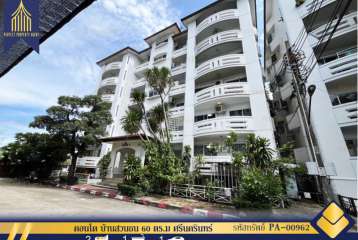 ขาย คอนโด บ้านสวนธน 60 ตร.ม ศรีนครินทร์