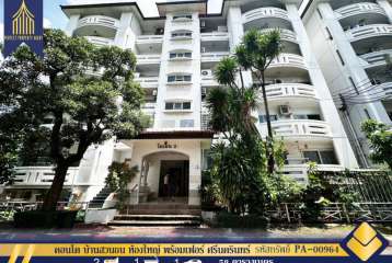 ขาย คอนโด บ้านสวนธน ห้องใหญ่ พร้อมเฟอร์ ศรีนครินทร์
