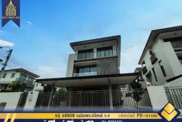 ขายบ้านเดี่ยว 3 ชั้น พัฒนาการ AQ ARBOR เฉลิมพระเกียรติ ร.8 ประเวศ พร้อมอยู่, แอร์ทุกห้อง
