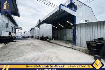ขายที่ดินพร้อมโกดังเช่า 5 โกดัง ชลบุรี