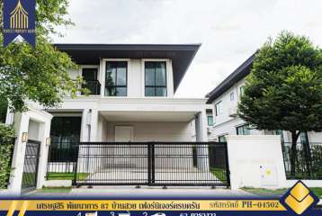 ให้เช่า บ้านเดี่ยว เศรษฐสิริ พัฒนาการ 87 บ้านสวย เฟอร์นิเจอร์ครบครัน หลังริม เงียบสงบ พร้อมเข้าอยู่