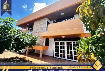 ขาย บ้านเดี่ยว ทิพวัล 100 ตรว. BTS สถานนีทิพวัล