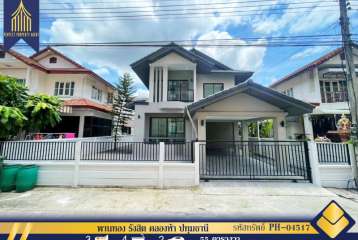 ขาย บ้านเดี่ยว พานทอง รังสิต คลองห้า ปทุมธานี รีโนเวทใหม่พร้อมอยู่