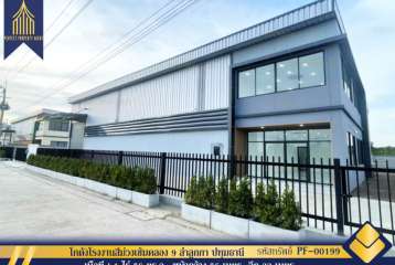 New Factory for sale สีม่วงเข้ม หลายขนาด ลำลูกกา ปทุมธานี