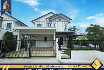 ให้เช่า บ้านเดี่ยว วิลาจจิโอ 3 ศรีนครินทร์ บางนา ทำเลทอง เฟอร์นิเจอร์พร้อมอยู่