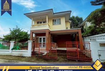 ขาย บ้านเดี่ยวหมู่บ้านปิยวรารมย์ ไทรน้อยห้องหัวมุม