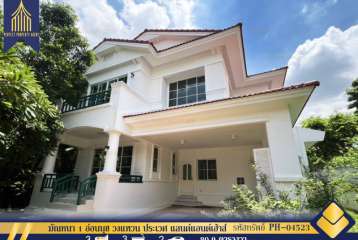 ขาย บ้านเดี่ยว มัณฑนา1 อ่อนนุช วงแหวน ประเวศ แลนด์แอนด์เฮ้าส์