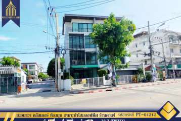 ขายทาวน์โฮม 3.5 ชั้น โครงการเนอวาน่า คลัลเตอร์ ห้องมุม ติดถนนราษฎร์พัฒนา เหมาะสำหรับทำโฮมออฟฟิศ คลีนิค