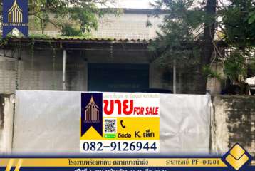 ขายโรงงานพร้อมที่ดิน 100 ตารางวา ตลาดบางน้ำผึ้ง