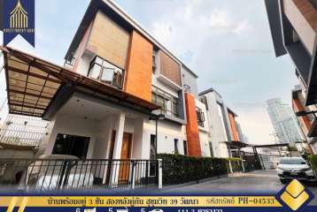 ขาย บ้านเดี่ยว 3 ชั้น สุขุมวิท 69 เอกมัย พระโขนง เดินทางสะดวก พร้อมเฟอร์นิเจอร์ครบครัน หิ้วกระเป๋าเข้าอยู่ได้เลย