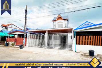 ขาย บ้านสวยพร้อมอยู่ อมรทรัพย์ อยู่วิทยา กระทุ่มราย หนองจอก พร้อมเฟอร์นิเจอร์ตกแต่งใหม่