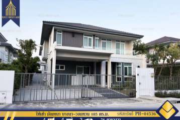 For Rent บ้านเดี่ยว ให้เช่า มัณฑนา บางนา-วงแหวน 185 ตร.ม. เฟอร์นิเจอร์ครบทั้งหลัง พร้อมเข้าอยู่