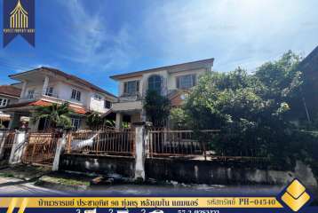 ขาย บ้านวรารมย์ ประชาอุทิศ 98 ทุ่งครุ หลังมุมใน  เงียบสงบ ทำเลดี เดินทางสะดวก