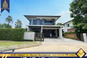 ขายบ้านเดี่ยว บุราสิริ ราชพฤกษ์ 345 เดินทางสะดวก ติดถนนราชพฤกษ์