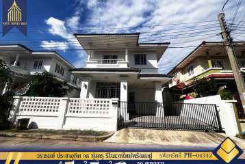 ขายบ้านเดี่ยววรารมย์ ประชาอุทิศ 98 รีโนเวทใหม่พร้อมอยู่ แถมแอร์ เครื่องทำน้ำอุ่น