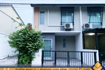 ขาย ทาวน์โฮม พฤกษา 87/2 ศรีนครินทร์-บางนา หลังมุม สมุทรปราการ