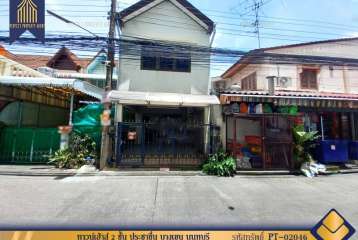 ทาวน์เฮ้าส์ 2 ชั้น ประชาชื่น บางเขน นนทบุรี พร้อมเข้าอยู่ได้เลย