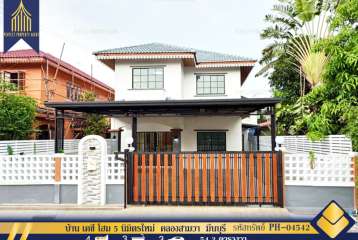 ขายบ้าน เคซี โฮม 5 นิมิตรใหม่  คลองสามวา  มีนบุรี  กรุงเทพฯตกแต่งใหม่พร้อมอยู่