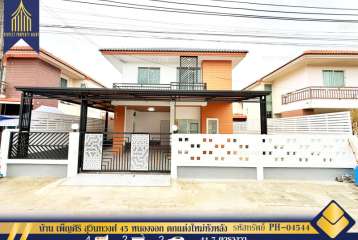 ขายบ้านเพ็ญศิริ   บ้านสวยทำดีโดนราคาเบาๆ  สุวินทวงศ์  ลำต้อยติ่ง  หนองจอก  กรุงเทพฯ