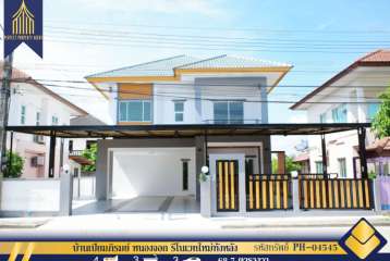 ขาย บ้านเปี่ยมภิรมย์ หนองจอก รีโนเวทใหม่ทั้งหลัง