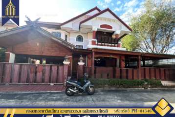ขาย บ้านเดี่ยว กรองทองพาวิลเลี่ยน สวนหลวงร.9 เฉลิมพระเกียรติ