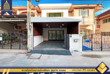 ขาย ทาวน์โฮมใจกลางเมืองพัทยาเหนือ สุขุมวิท แอลเค 2 นาทีถึง เทอมินอล 21