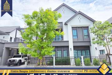 ขาย/ให้เช่า บ้าน Centro Bangna (เซนโทรบางนา) ทำเลทอง บางนาตราด เมกาบางนา พร้อมเข้าอยู่