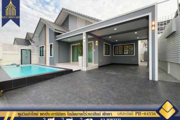 ขาย พูลวิลล่าใหม่ พรประภานิมิตร ใกล้ตลาดไร่วนาสินธ์ พัทยา สุขุมวิท แถมแอร์ เฟอร์นิเจอร์ครบครัน เข้าอยู่ได้เลย