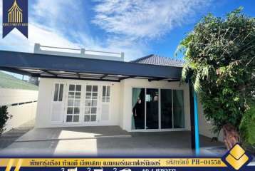 ขายบ้านเดี่ยว รีโนเวทใหม่ แปลงมุม พัทยารุ่งเรือง ทำเลดี เงียบสงบ แถมแอร์และเฟอร์นิเจอร์