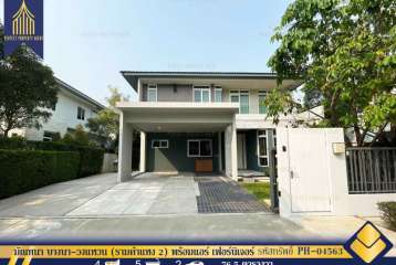 ให้เช่า บ้านเดี่ยว มัณฑนา บางนา-วงแหวน (รามคำแหง 2) พร้อมแอร์ เฟอร์นิเจอร์และเครื่องใช้ไฟฟ้าครบครัน